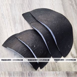 老式 外套肩垫直角肩一字肩棉服垫片男女肩棉 传统手缝垫肩大衣西装