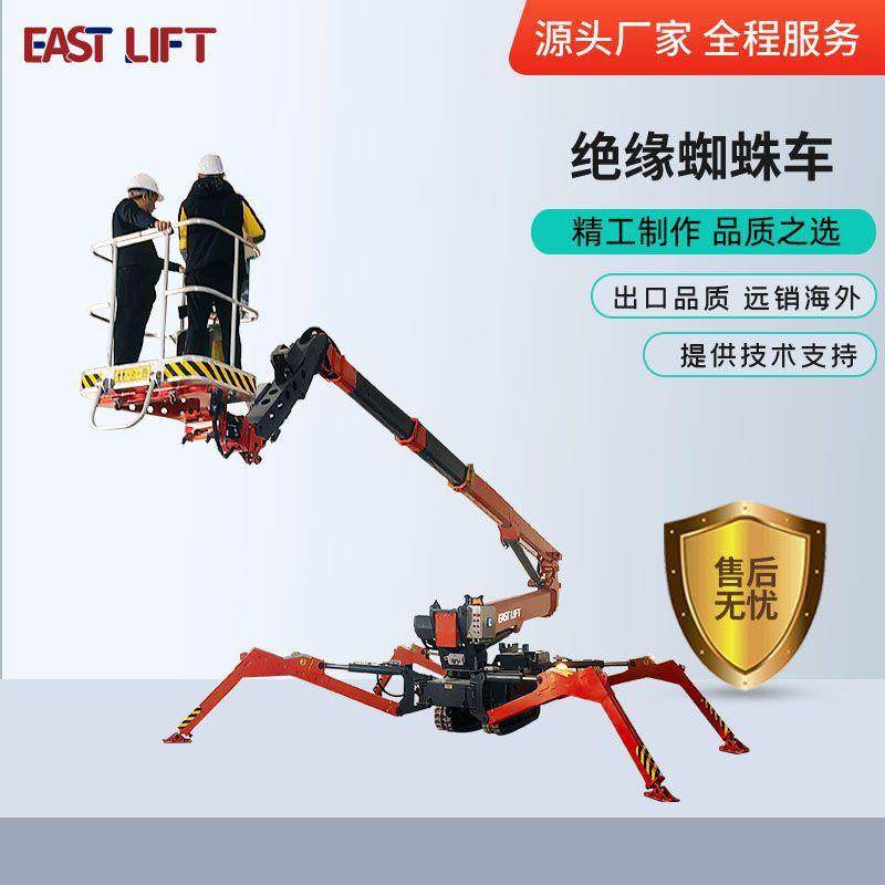 厂家供应全自行蜘蛛式高空作业平台电动履带折臂式蜘蛛车升降机,搬运/仓储/物流设备,其他起重搬运设备,淘宝优惠券,粉丝福利购,淘宝优惠卷