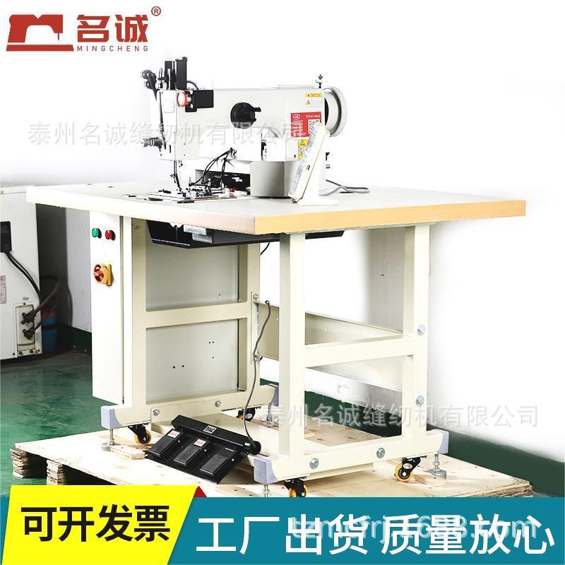 安全绳缝纫机MC-1306HS救生绳宠物牵引绳宠物绳加厚料缝纫机
