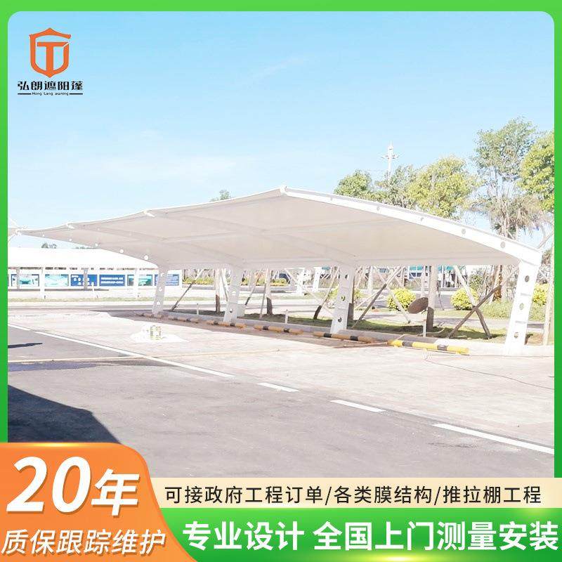 膜结构汽车棚膜结构景观棚遮阳棚充电桩雨棚电动车雨棚,户外/登山/野营/旅行用品,遮阳篷/雨篷/车篷/广告篷,淘宝优惠券,粉丝福利购,淘宝优惠卷