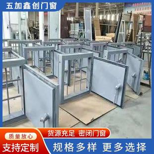 机房配电室洞库地下室钢质密闭窗酒窖防潮防护密封保温门窗