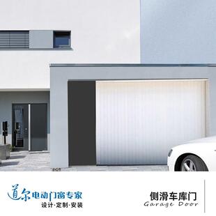 横向铝合金侧滑车库门卷帘闸翻板低矮平移遥控快速开启静音别墅