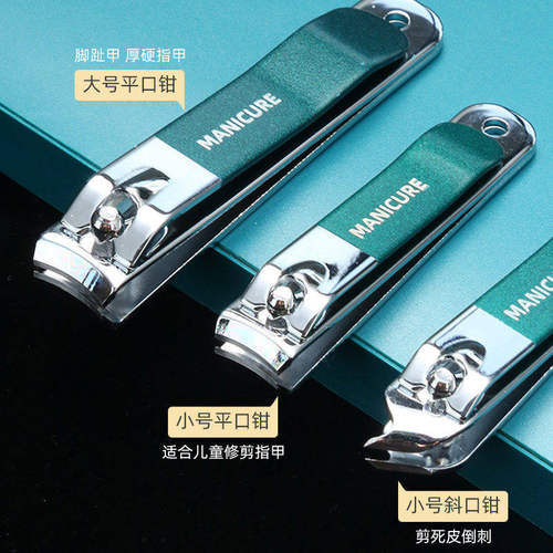 德国指甲剪刀套装女士家用单个指
