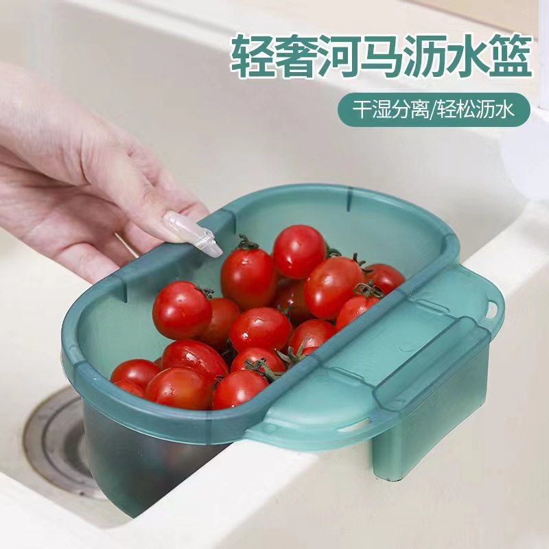 厨房置物架水槽可挂式厨余垃圾过