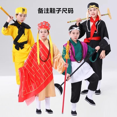 儿童西游记师徒四人服装角色扮演