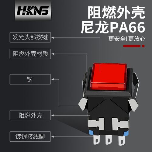 方形按钮开关  电源开关 KD2B-21N 带灯2V12V24V220V 灯开关