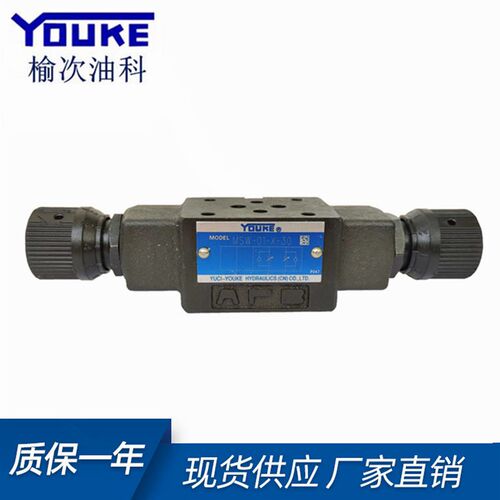 YUKEN油研型 01叠加式单向节流阀 MSW/MSA/MSB-01-X/Y-30 调速阀