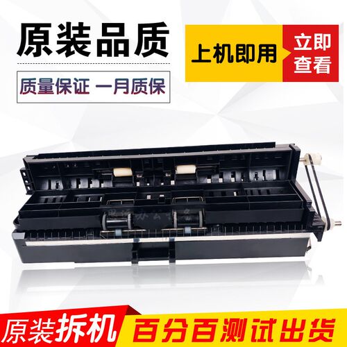 夏普BP2322 2822 2522X 3122 S245 2021 305RN排纸组件出纸口组件