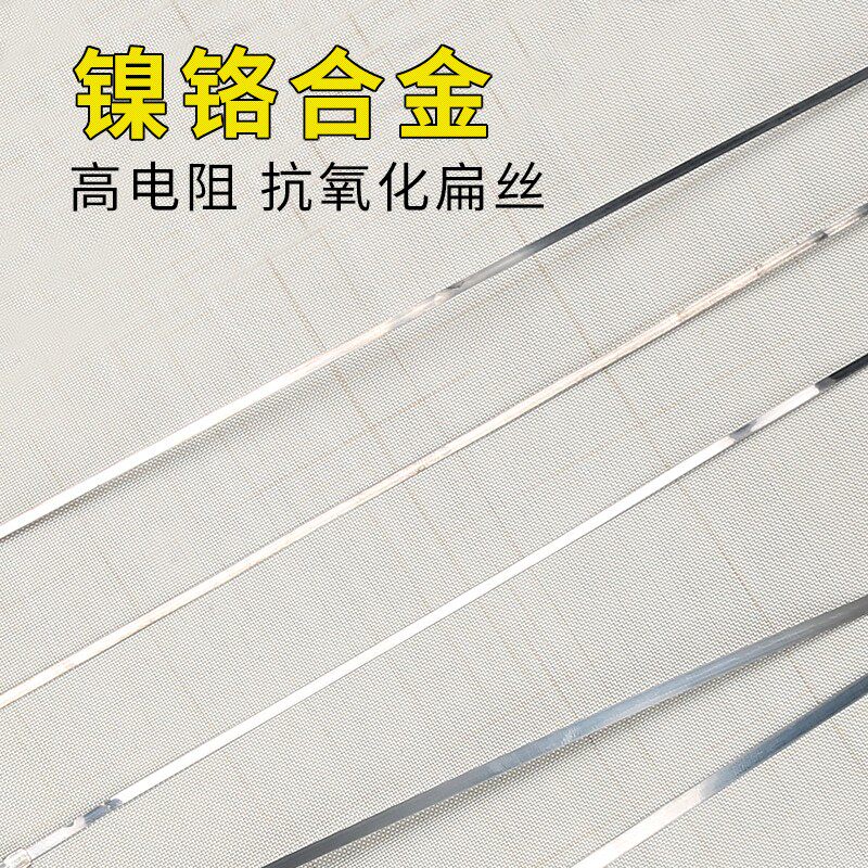 东诚多奇正雄发热丝 封口机发热带 手压式发热芯 脚踏式 封口机图片