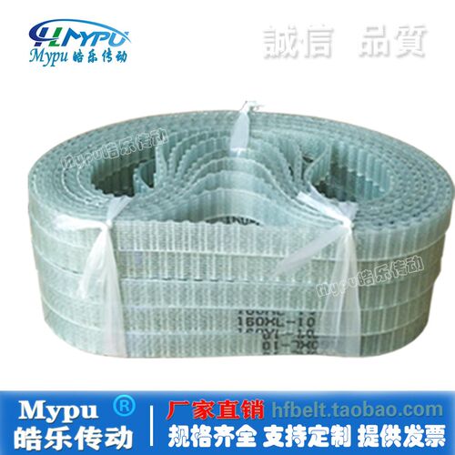 钢丝同步带 160XL/162XL/164/166XL/168/170XL/172/174/176/178XL