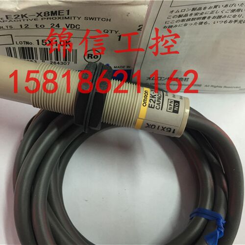 全新原装正品E2K-X8ME1 电容式接近开关感测器