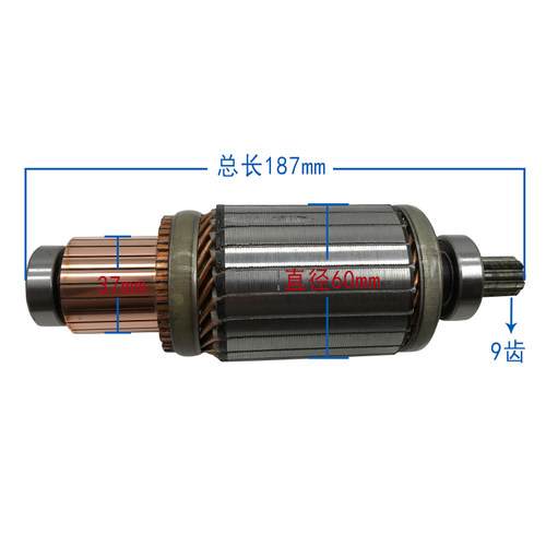 小松PC200-6挖土机起动机马达零件 HBS海博施磁吸开关