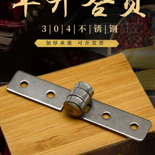 不锈钢304加厚承重合页工业重型配电箱柜门折叠平开铰链折页16*86