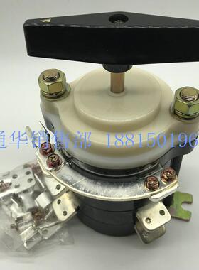 长江长信万能转换组合开关KDH HZ10D-125A 160A 200A 用BX3电焊机