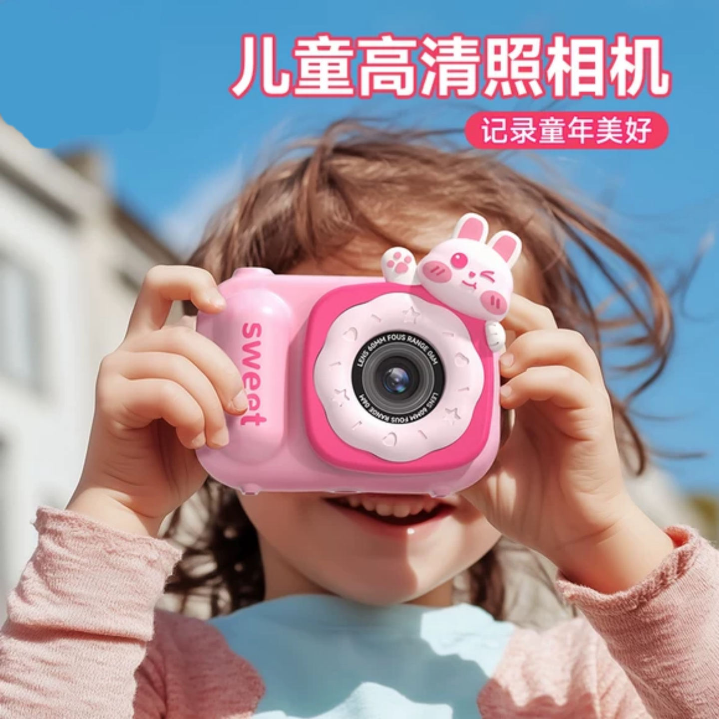 儿童生日礼物女孩2025新款
