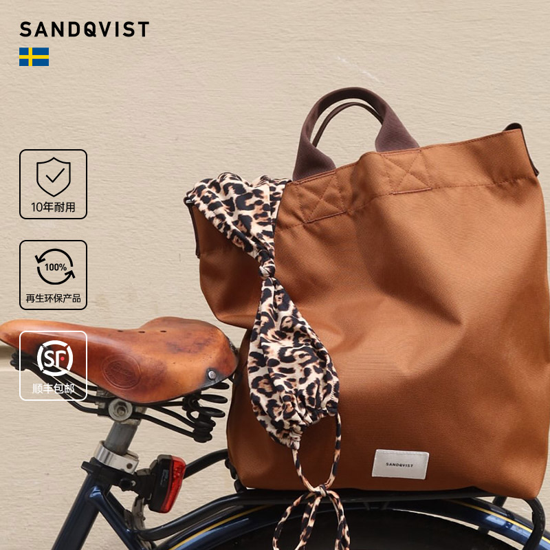 Sandqvist 斜挎单肩包时尚通勤环保大容量女一包三用电脑托特包