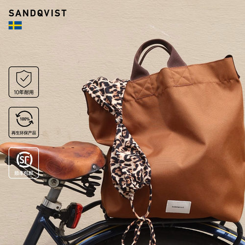 Sandqvist时尚通勤环保托特包