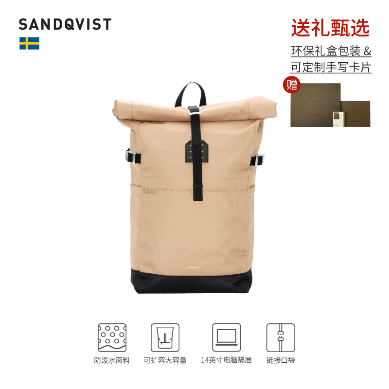 [ICON M] Màu be [23L] 26 màu mới