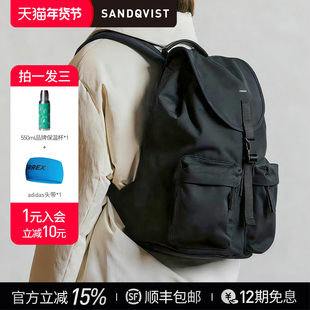 Sandqvist EVERYDAY系列电脑背包轻便上班通勤耐用防水双肩包男女