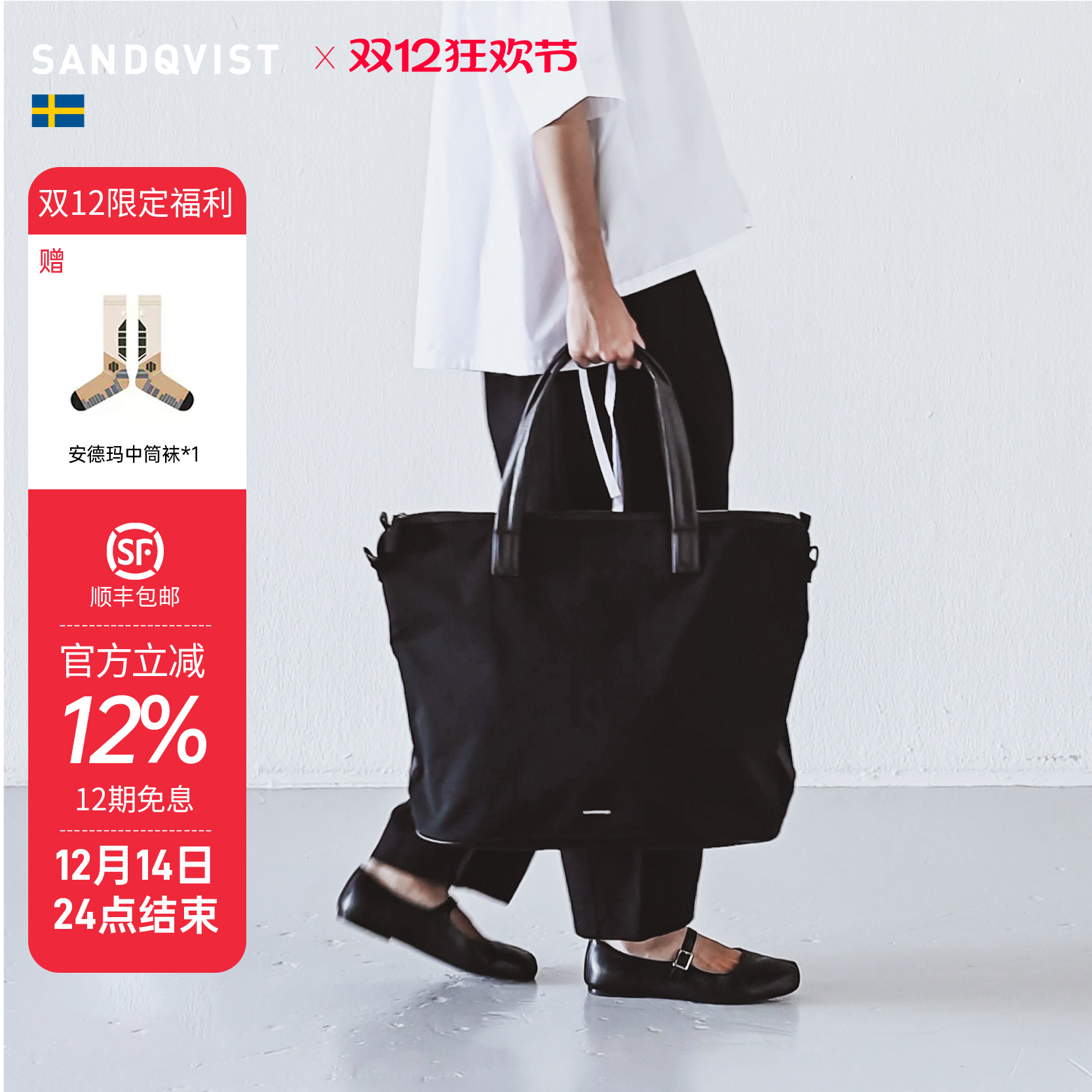 Everydayweekendbag差旅托特包