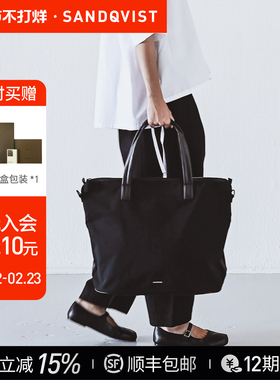 SANDQVIST托特包斜挎单肩大容量差旅通勤防水公文电脑手提包男女