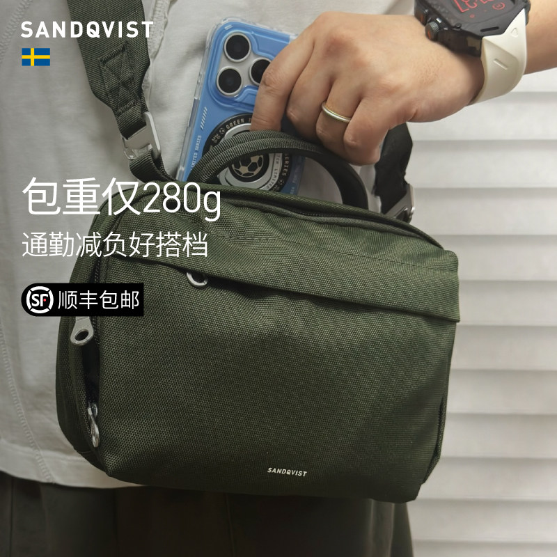 Sandqvist GO北欧轻量极简小众通勤户外手提斜挎包胸包单肩包