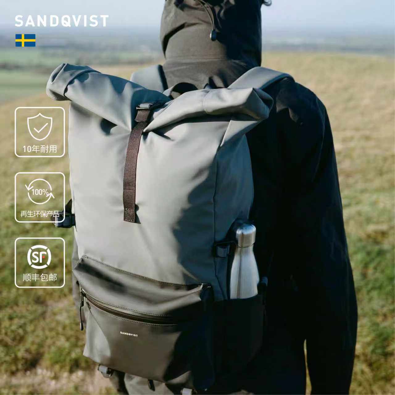 SANDQVISTRUBEN卷顶背包轻便上班通勤耐用防水电脑仓双肩包男女
