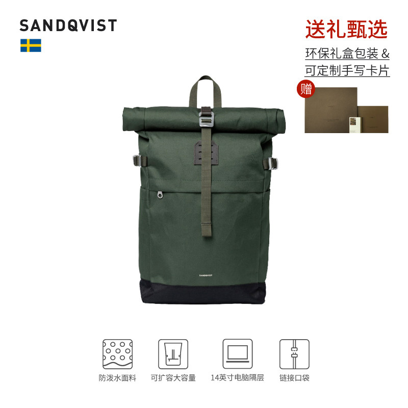 [ICON M]Xanh bình minh(23L)