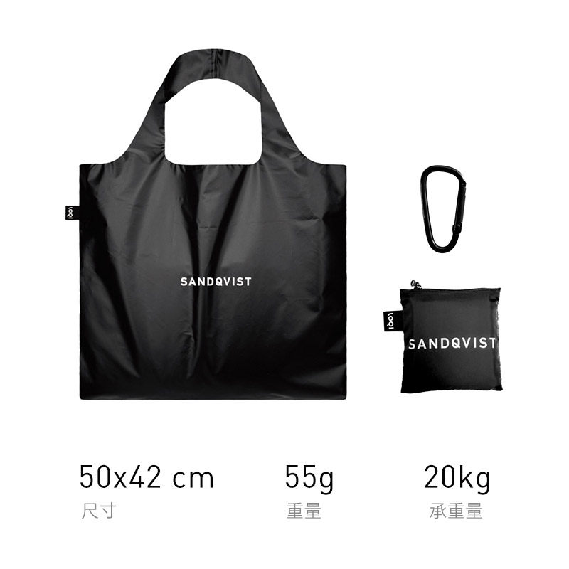 SANDQVIST×LOQI限定联名款环保万用袋防水收纳袋