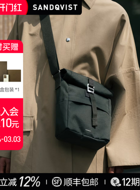 Sandqvist ICONSacoche手提胸包时尚通勤便携防水轻量斜挎单肩包