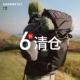 Sandqvist 旅行卷顶背包户外登山包轻便徒步大容量防水耐用双肩包