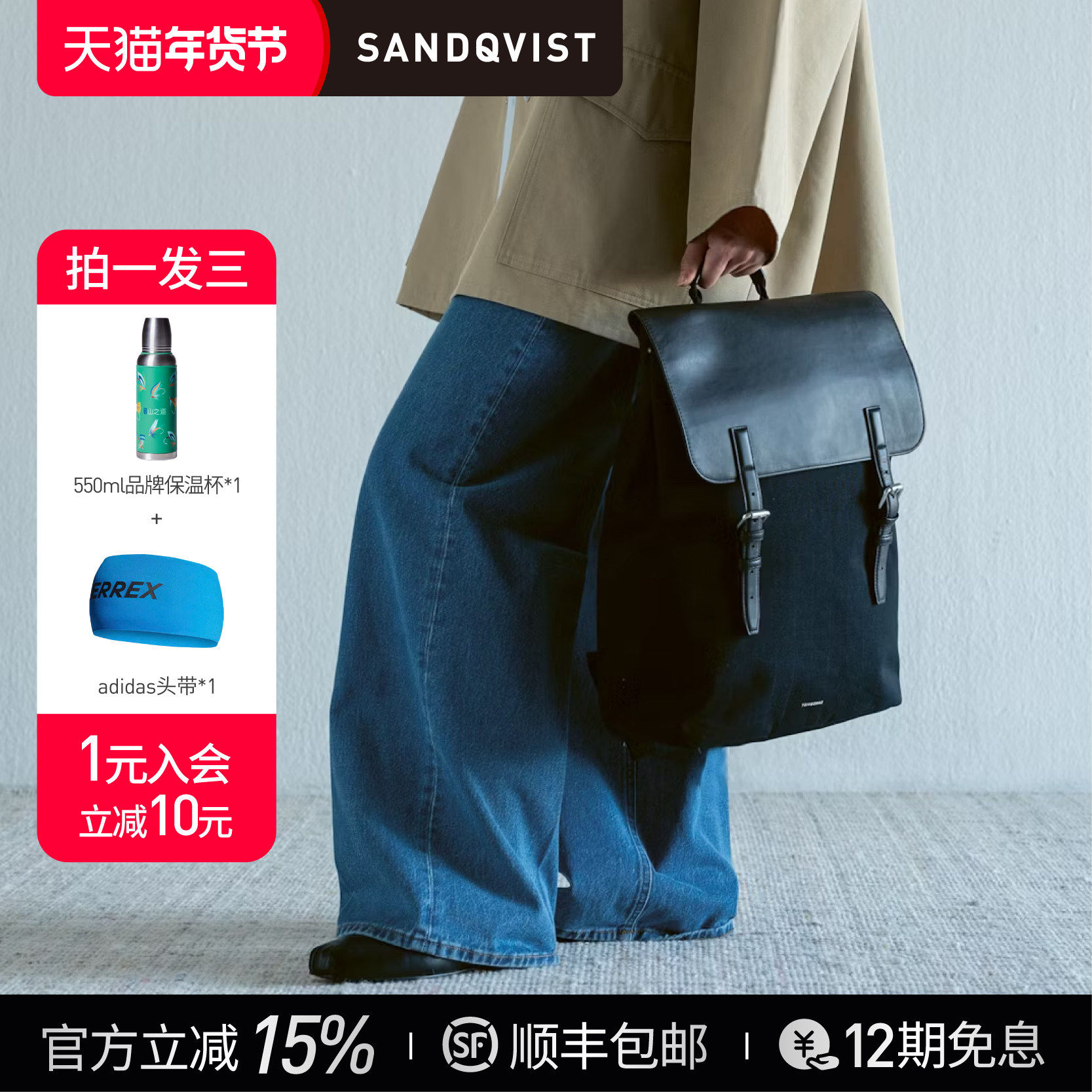 Sandqvist EVERYDAY系列原创小众高级感时尚百搭旅游防水双肩背包,箱包皮具/热销女包/男包,双肩背包,淘宝优惠券,粉丝福利购,淘宝优惠卷