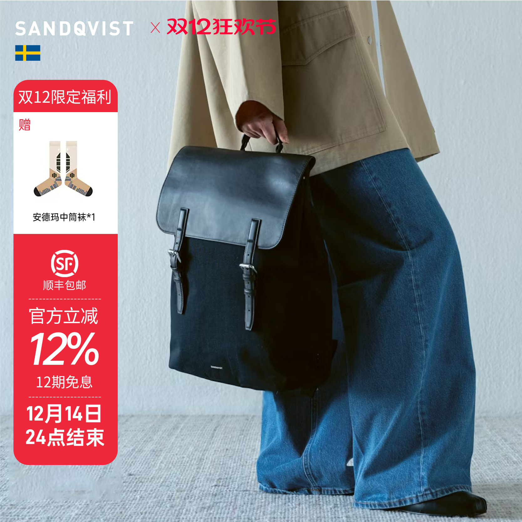 EVERYDAYLIDBACKPACK翻盖背包