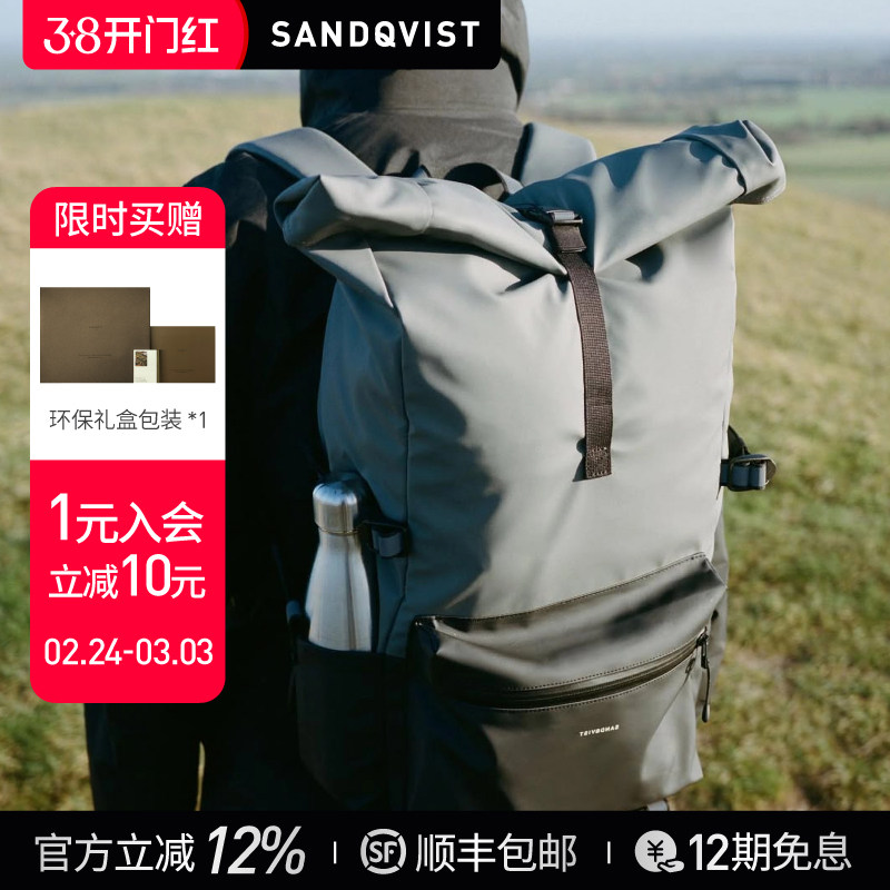 SANDQVISTRUBEN卷顶背包轻便上班通勤耐用防水电脑仓双肩包男女