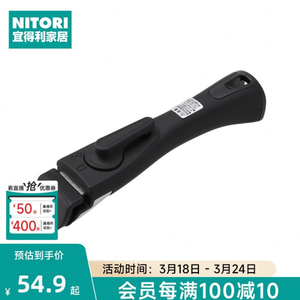 RE手柄利脱卸厨房2NITR可I宜得家用ORTOU家居