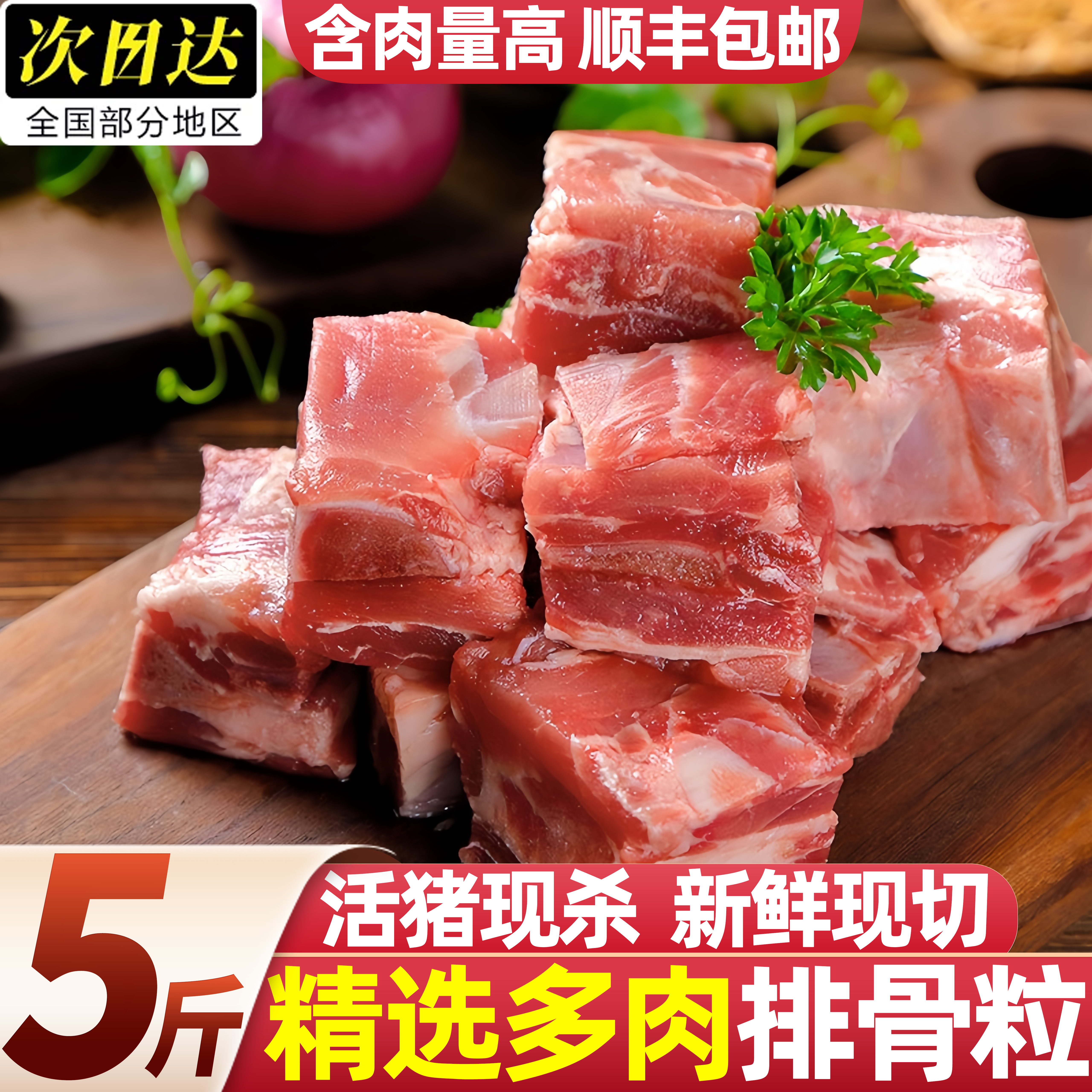 新鲜冷冻排骨块猪脊骨商用批发
