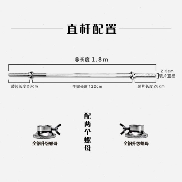 闽世健身杠铃可拆卸组合哑铃套装健身房小孔电镀杠铃片亚铃男家用