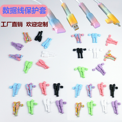 数据线硅胶保护套防折断充电线苹果华为vivo小米绕线器接头防断裂