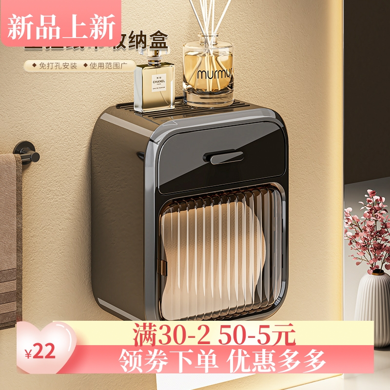 厕所纸巾盒卫生间厕纸盒抽纸盒防水壁挂式卷纸免打孔卫生纸置物架