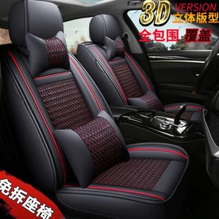 汽车坐垫四季 小车2020网红座垫 通用全包围座套21新款 皮座椅套冬季