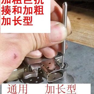 铆钉 极为坚硬 拆卸直径2.5毫米 冲子 维修工具 专门用于