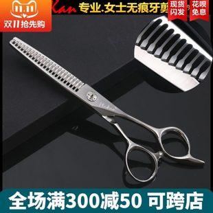 无痕女发牙剪 台湾Makan女士牙J623无痕牙剪打薄量15%安全无痕日式