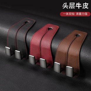 真皮双挂钩车载座椅背后座多功能靠背后前排内饰坐椅 汽车用升级款