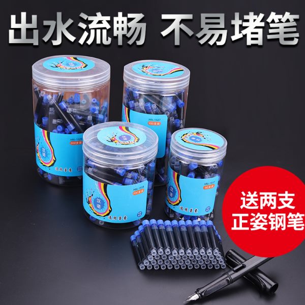 200支钢笔墨囊墨胆墨水 笔囊3.4mm径通用芯学生用可替换蓝黑纯蓝