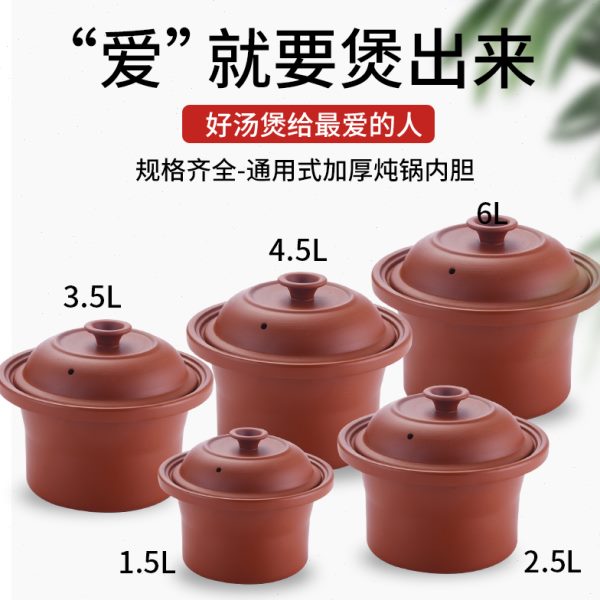 电炖锅通用配件紫砂内胆1.5L/2.5L/3.5L/4.5L/6L白瓷陶瓷玻璃盖子