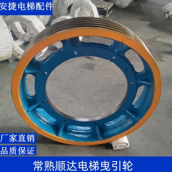 常熟顺达曳引轮电梯曳引轮656/660*5*16常熟顺达曳引机轮YJ250B-1