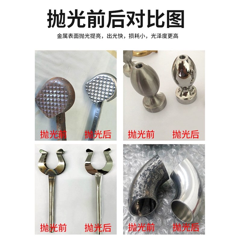 金属抛光蜡d不锈钢木材石材铜铝镜面划痕修复打磨白蜡绿蜡免擦红