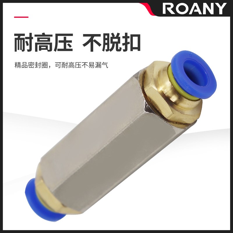 气动CV-01/0j2/03/04单向阀防回流控制阀逆止阀止回阀气体单项阀