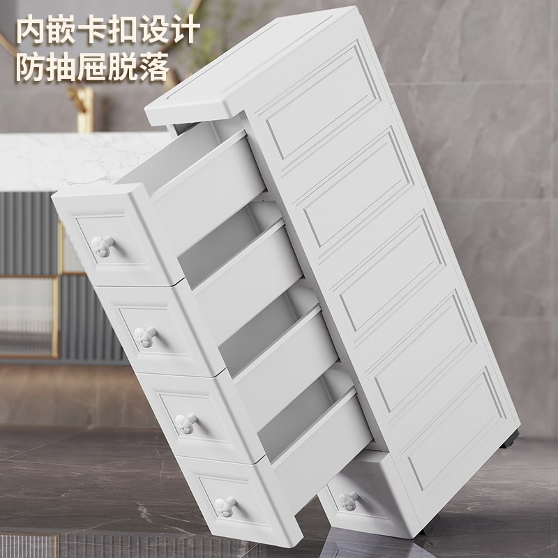缝隙收纳柜c15cm极窄25公分侧面夹缝储物架子靠墙边立柜抽拉置物