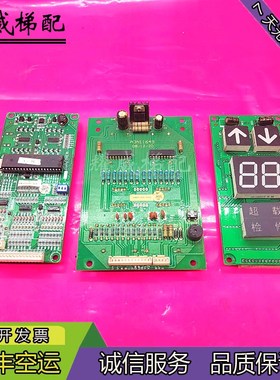 上海贝斯特电梯轿内显示板A3N11649外呼显示LA3N17857原厂现货出